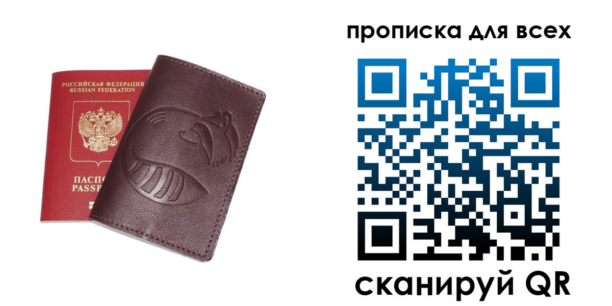 регистрация для дет. сада в Аше