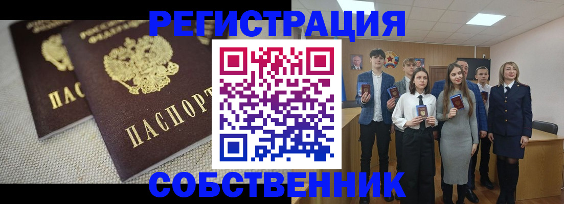 форма 3 в Аше