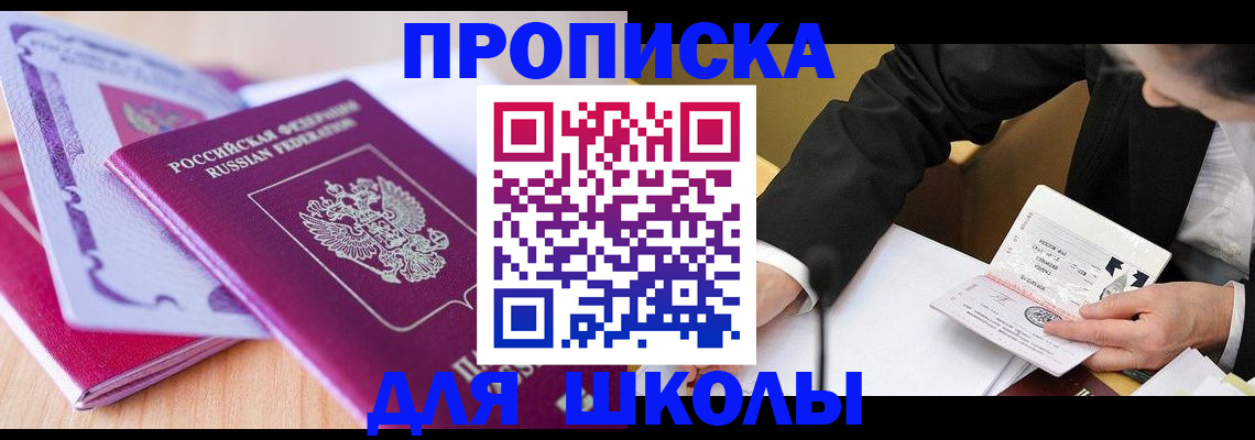 форма 3 в Аше